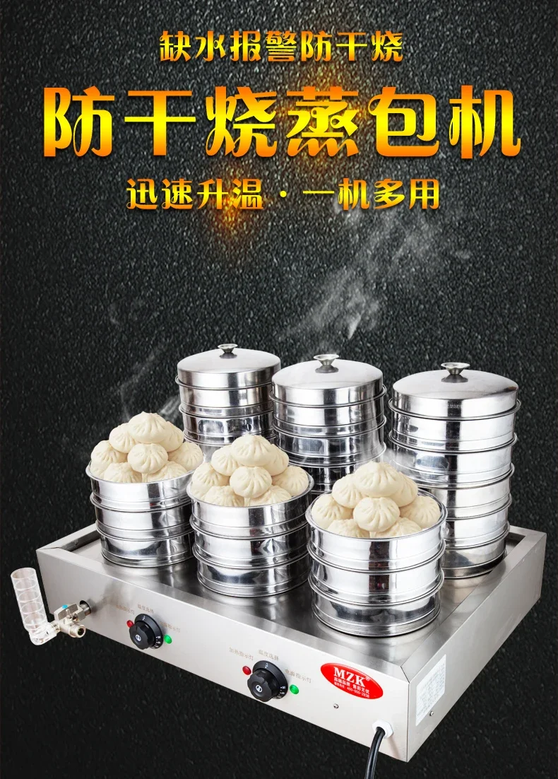 220V High Quality Commercial S - Dim Sum Basket recension och pris